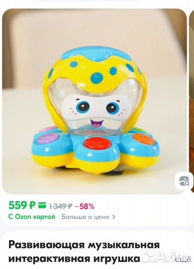 Развивающие игрушки для малышей пакетом