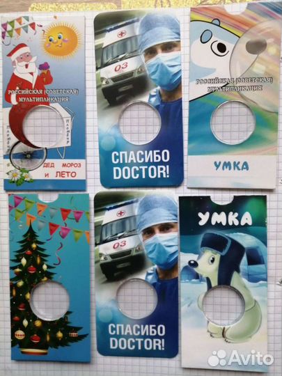 Блистеры для 25руб монет