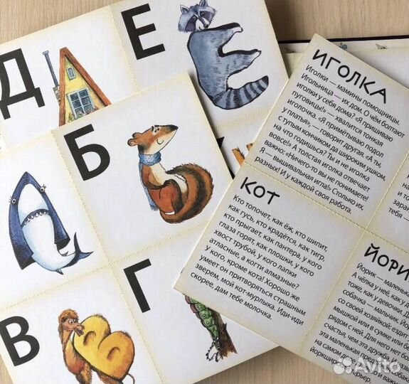 Книга детская Алфавит