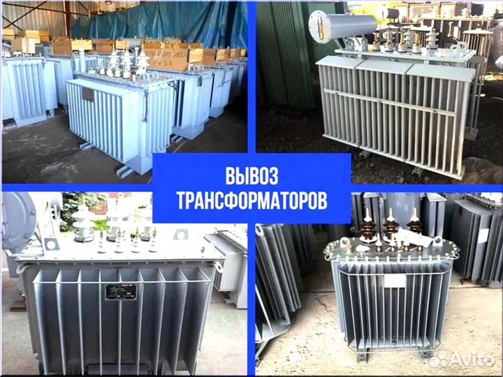 Подстанция тмг 45*64/45 145