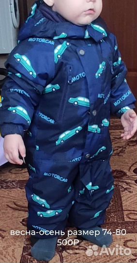 Комбинезоны