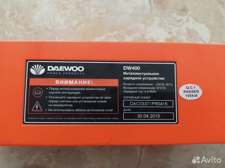 Автомобильное зарядное устройство Daewoo DW400