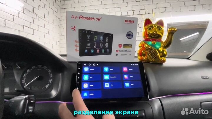 Установка магнитолы