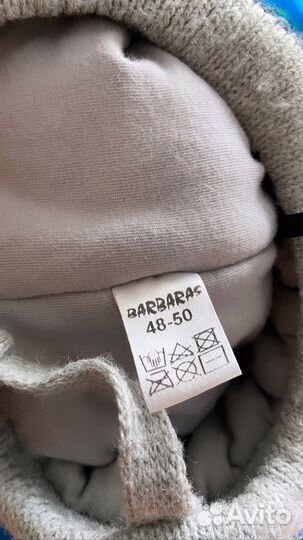 Шапка зимняя для мальчика 48-50