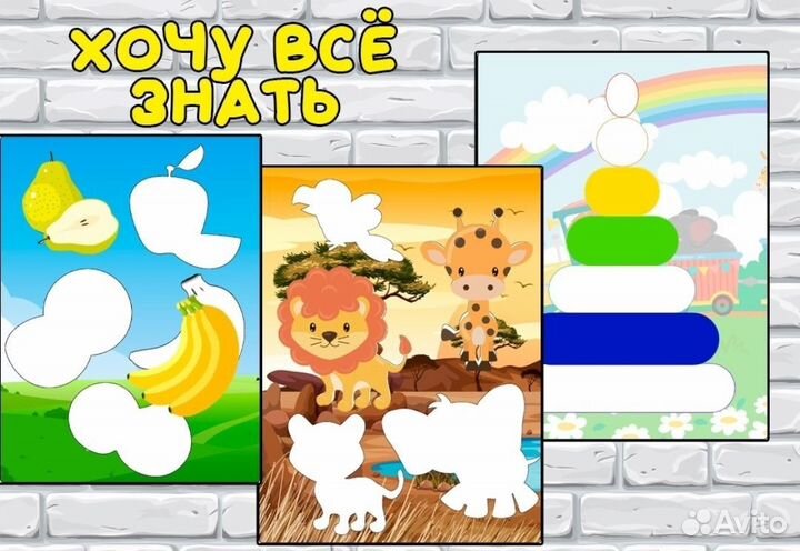 Книги на липучках