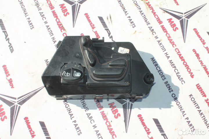 Пульт регулировки сидений зад W220 Mercedes