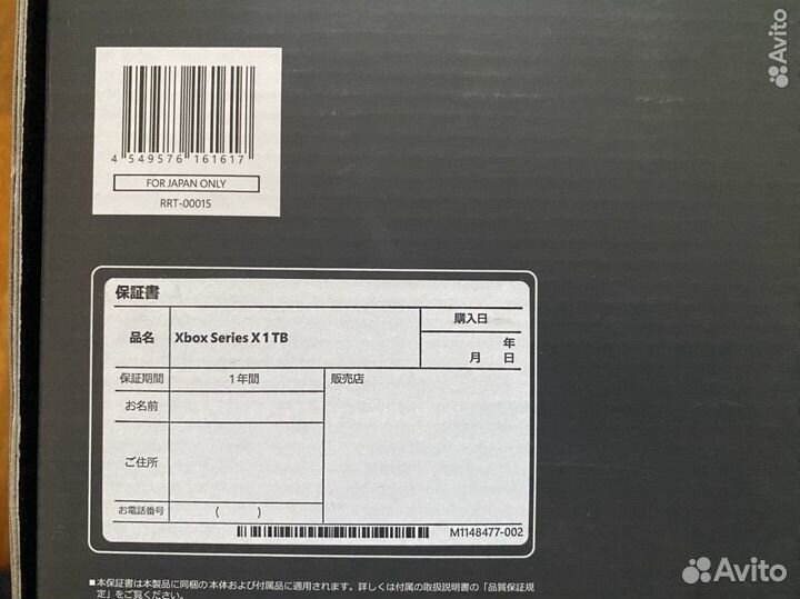 Xbox series х новая