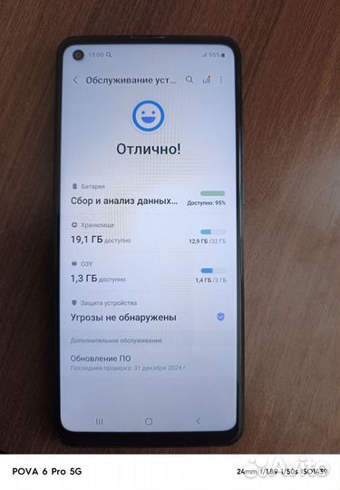 Samsung Galaxy A21s, 3/32 ГБ