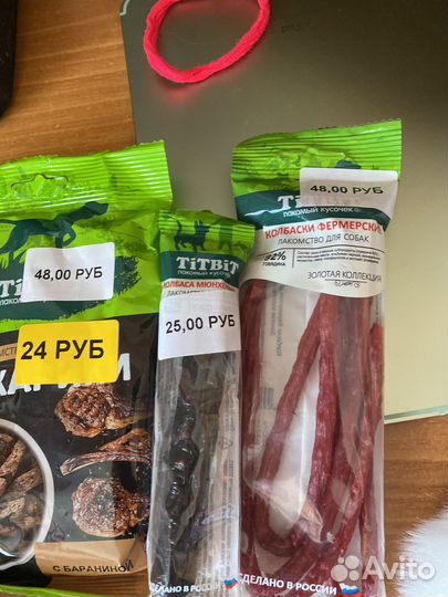 Вкусняшки для собак