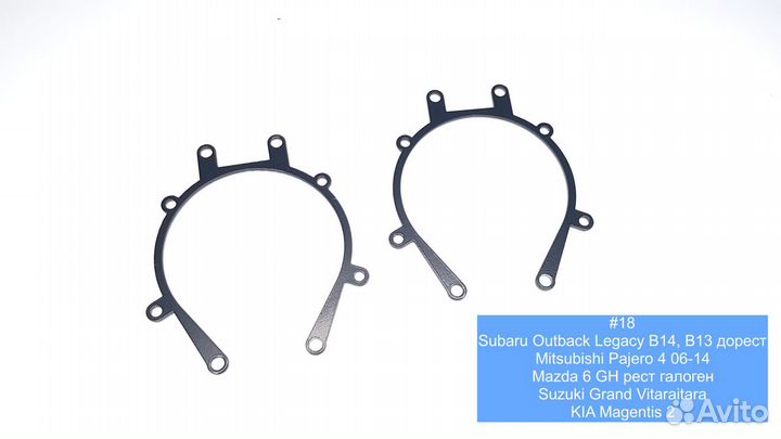 Комплект матричных LED-линз Mitsubishi Pajero 4