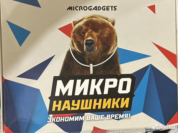 Аренда Микронаушник bluetooth