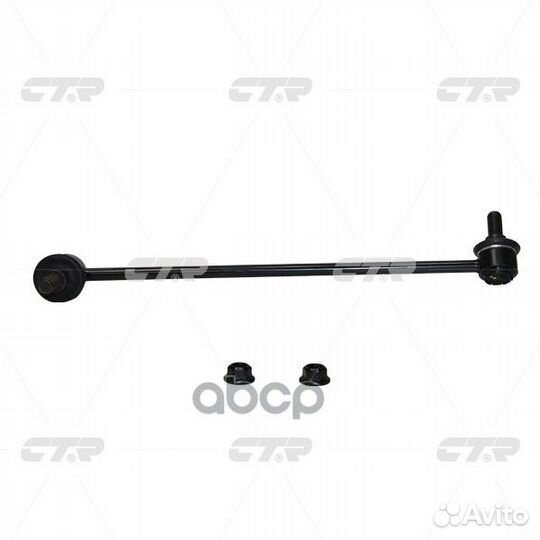 Тяга стабилизатора переднего hyundai grand star