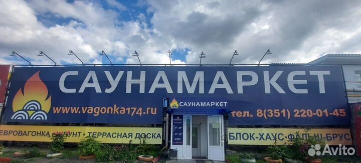 Вагонка лиственница штиль гладкая 14*110