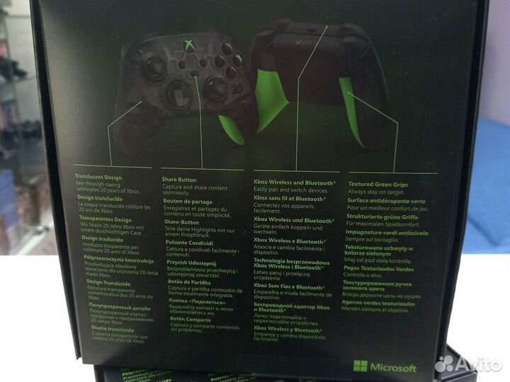 XBox Wireless Controller 20th Anniversary Edition