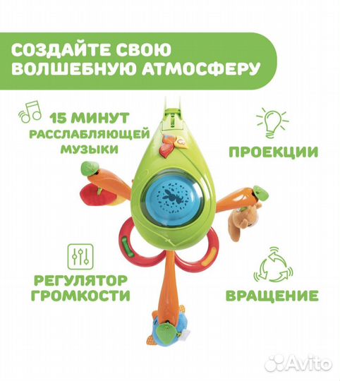 Мобиль