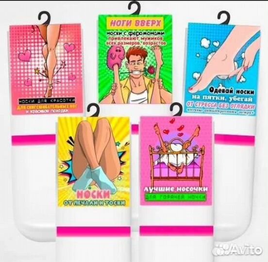 Средства гигиены