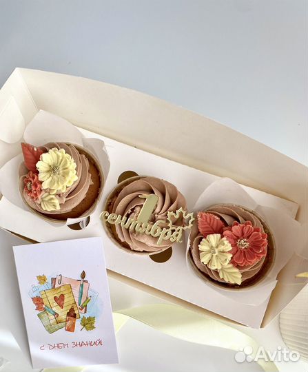 Сладкий подарок учителю