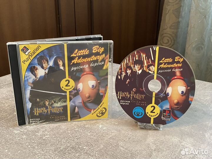 Harry Potter и Little Big Adventure PS1 штамповка