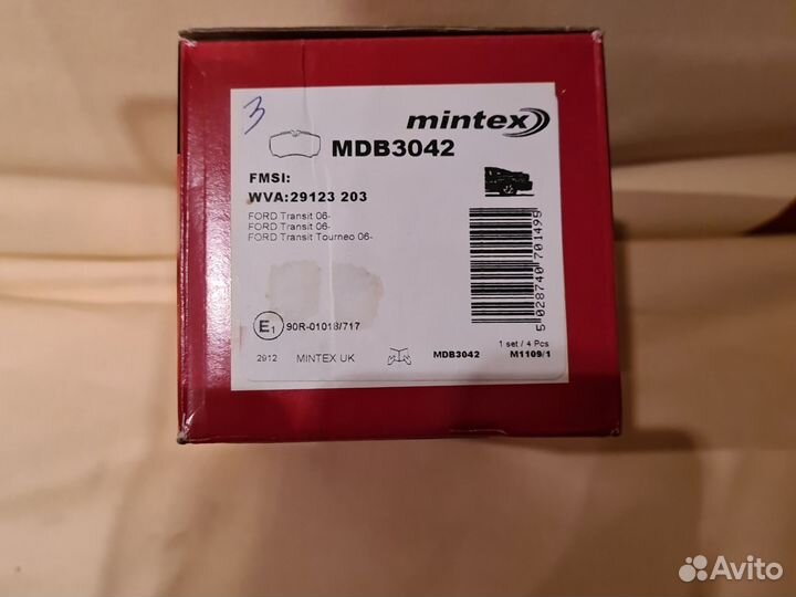 Тормозные колодки задние Ford Tran