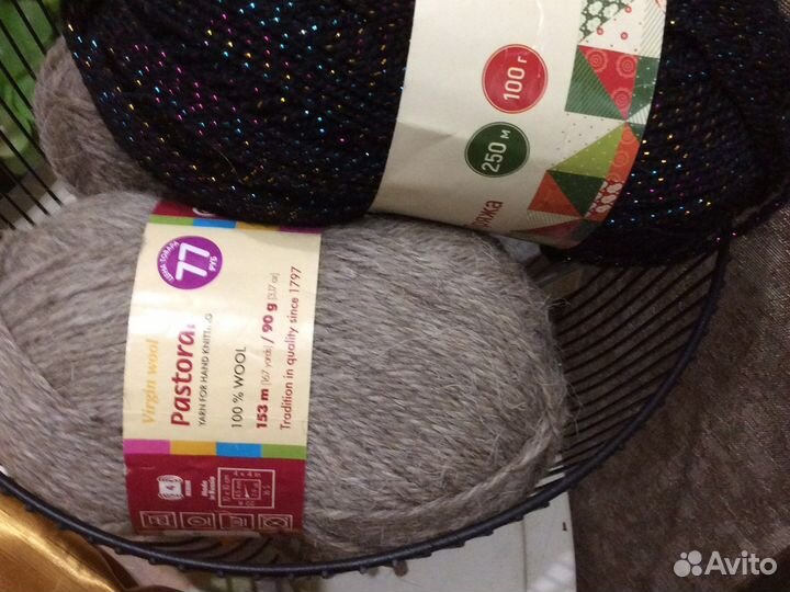 Пряжа для вязания