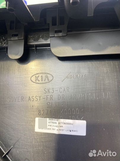 Обшивка двери передняя левая Kia Soul SK3 G4FG