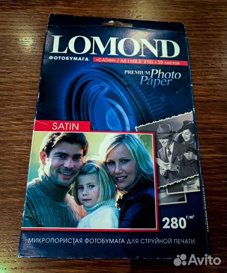 Остатки фотобумаги для принтера HP, epson, lomond