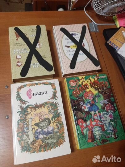 Детские книги