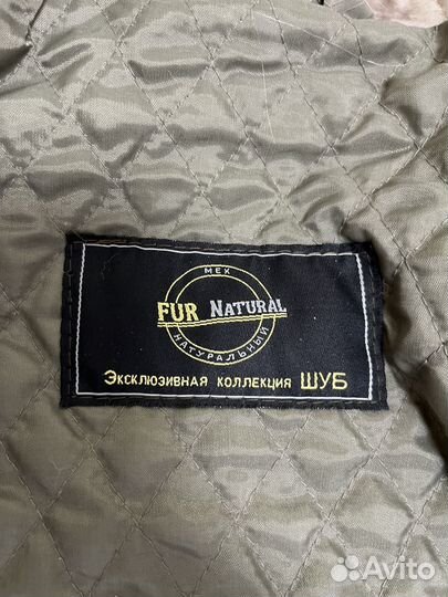 Шуба мутоновая 58
