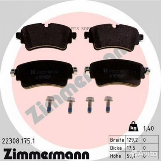 Zimmermann 22308.175.1 К-кт колодки зад audi A4/A5/Q5/Q7 15