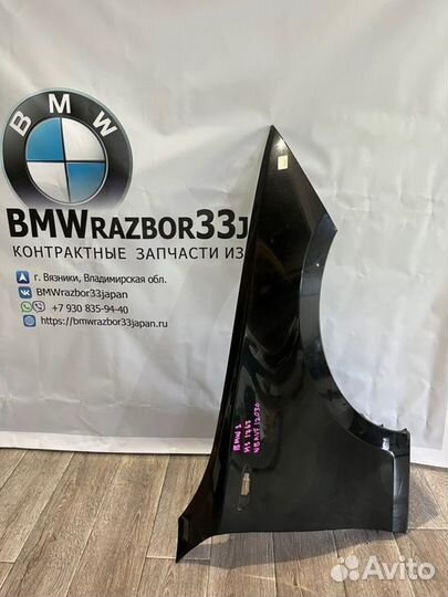 Крыло переднее правое Bmw Е87 хэтчбэк 2.0 2008