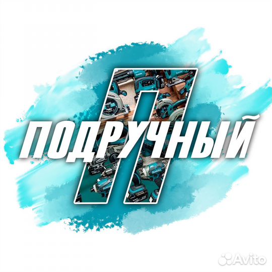 Осушитель воздуха