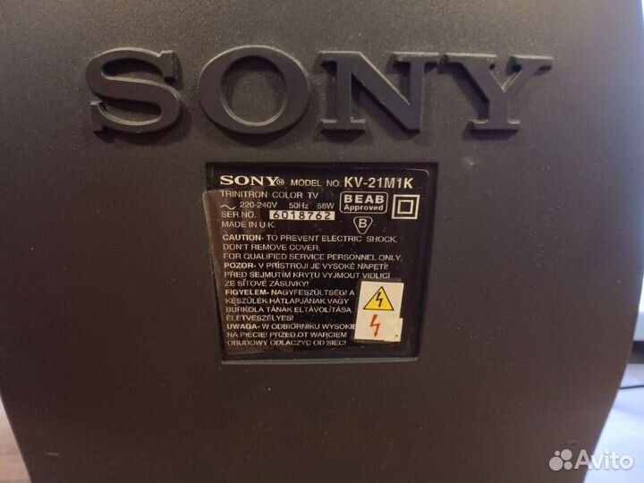 Телевизор Sony ламповый
