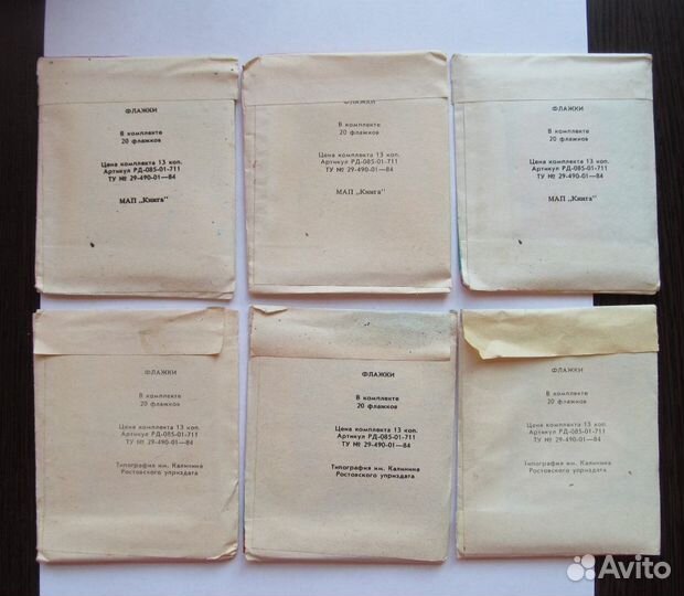 Флажки ёлочные СССР. бумажная гирлянда новогодняя