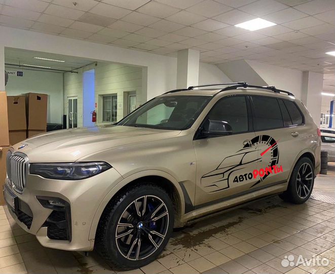 Багажник на крышу BMW X7 turtle AIR1 поперечины