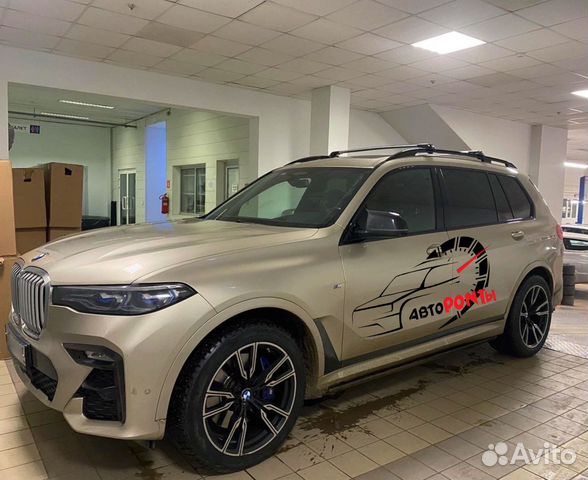 Багажник на крышу BMW X7 turtle AIR1 поперечины