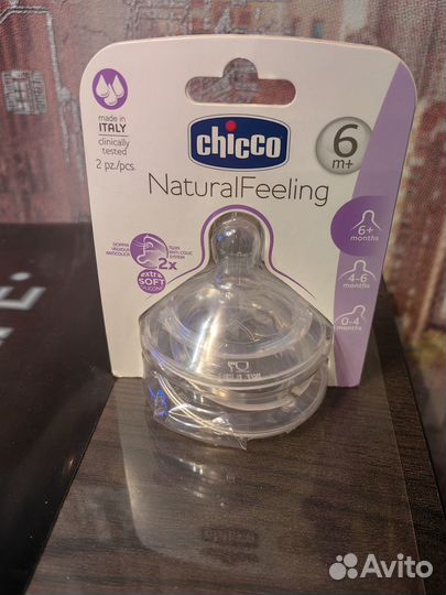 Бутылочки для новорожденных