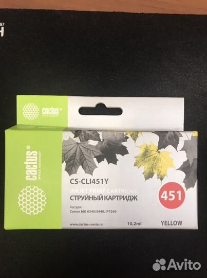 Картриджи для струйного принтера