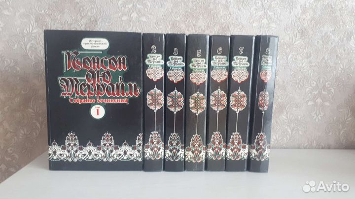 Понсон дю Террайль