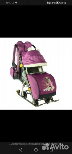 Санки бу Ника 7-2