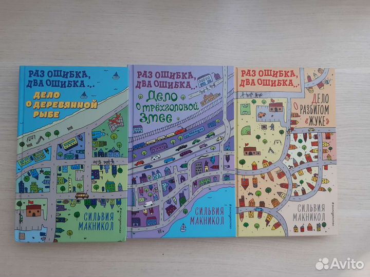 Сильвия Макникол 