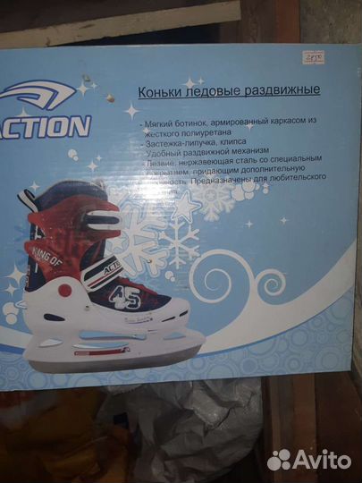 Продам коньки