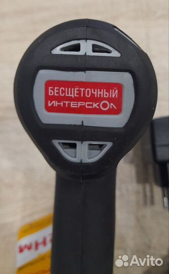 Шуруповерт Интерскол минимакс да-10/18в