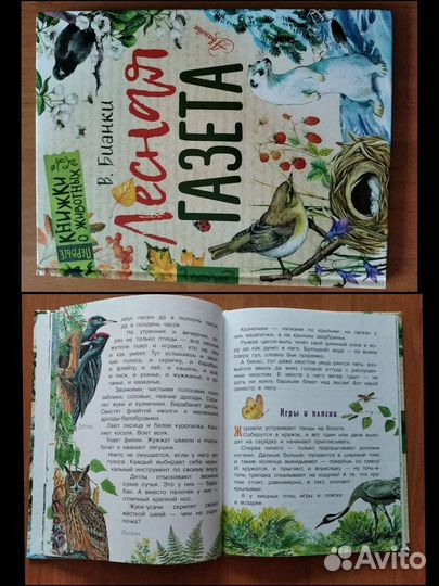 Детские книги ч.3, для внеклассного чтения