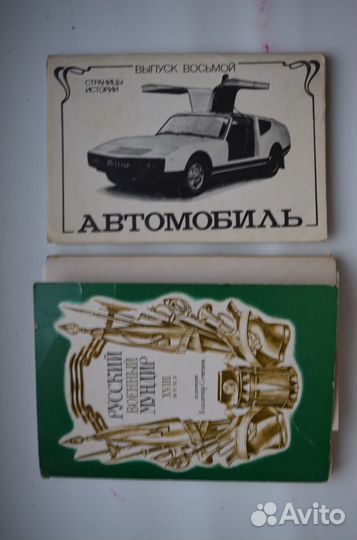 Автомобили Солдаты