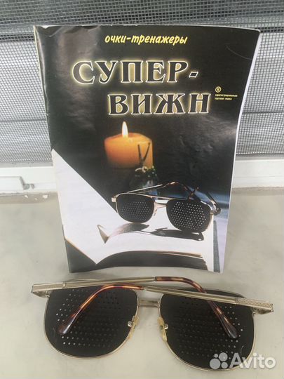 Очки тренажеры