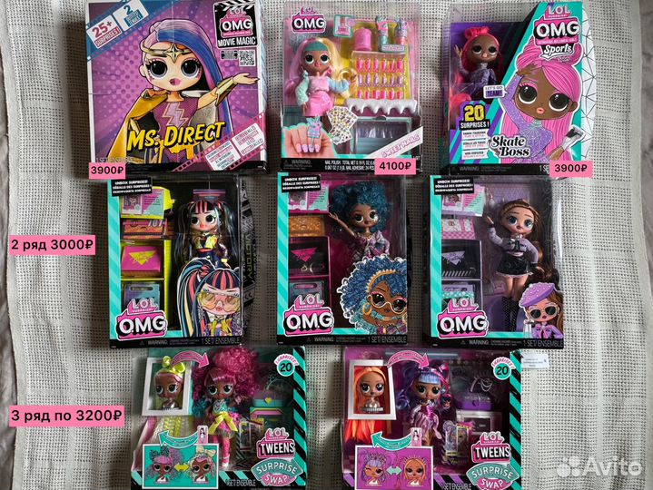 Новая кукла lol OMG большая