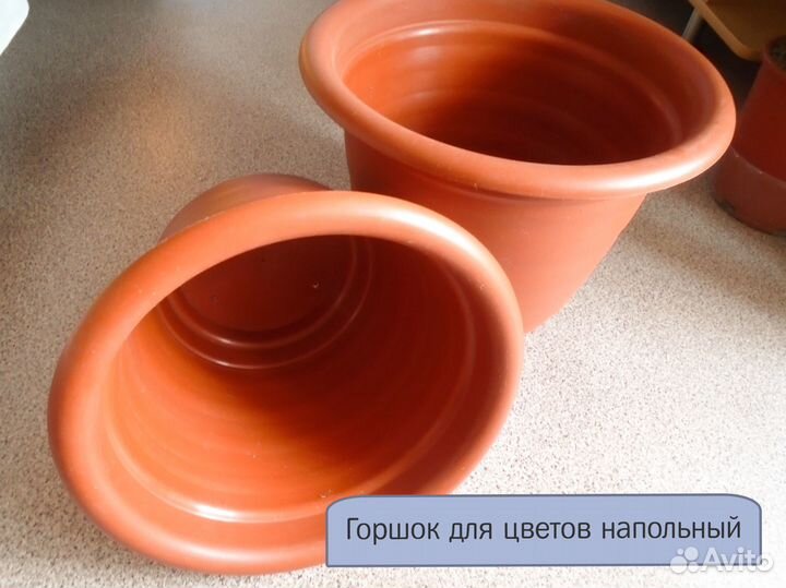 Горшок для цветов напольный