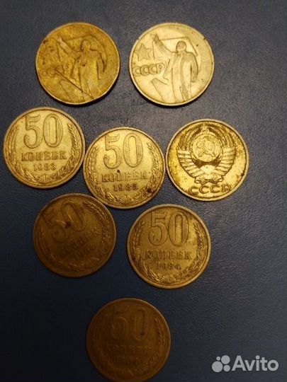 Монеты СССР