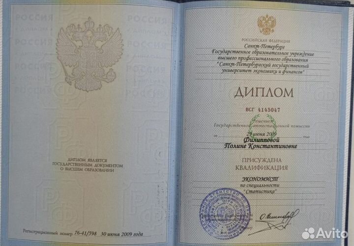 Декларация 3ндфл