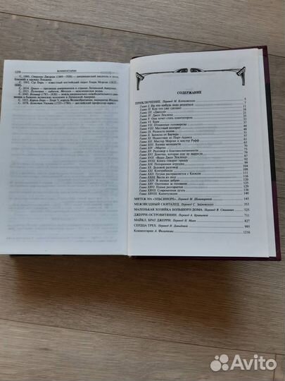 Книги: Джек Лондон